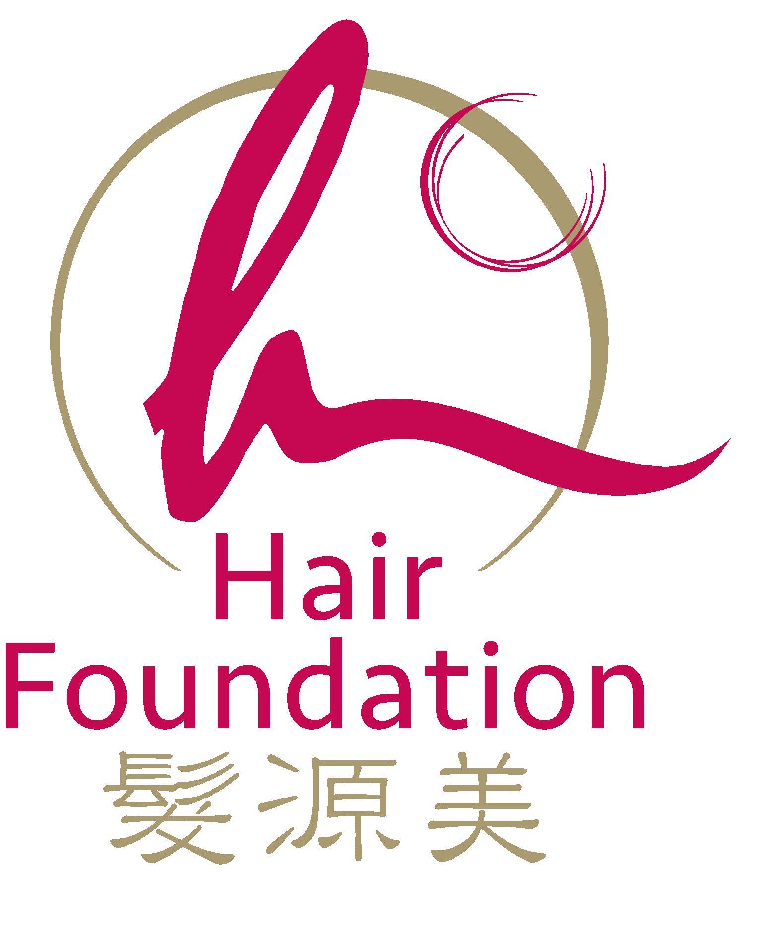 Hair Foundation 髮源美